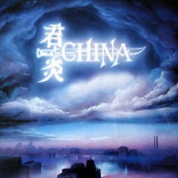 China ‎– Sign In The Sky