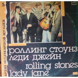 The Rolling Stones - Lady Jane