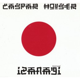 Caspar Houser - Izanagi