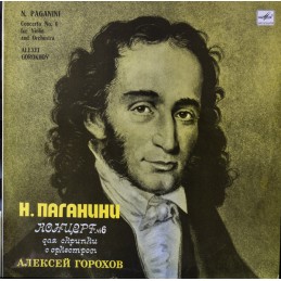 N. Paganini, Aleksei...