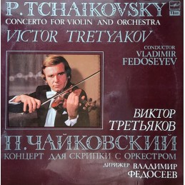 P. Tchaikovsky - Victor...