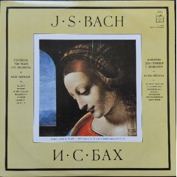 J. S. Bach, Igor Oistrakh,...