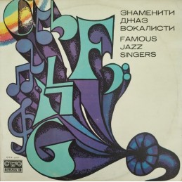 Various – Famous Jazz Singers