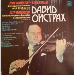 Peter Tchaïkovsky - David...