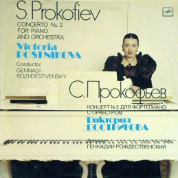 S. Prokofiev - Victoria...