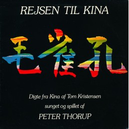 Peter Thorup - Rejsen Til Kina