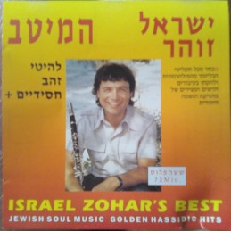 Israel Zohar - Israel...