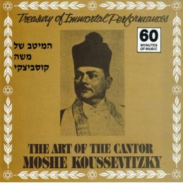 Moshe Koussevitzky - The...