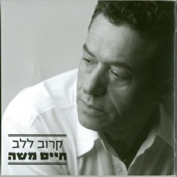 חיים משה - קרוב ללב