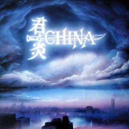 China - Sign In The Sky