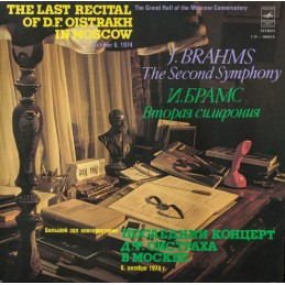 Johannes Brahms, David...