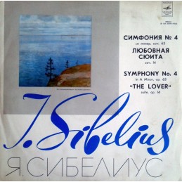 Jean Sibelius, Большой...