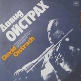David Oistrach, Aram...