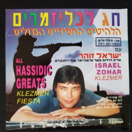 Israel Zohar - All Hassidic...