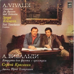 Antonio Vivaldi, Sergei...