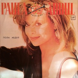 Paula Abdul - Forever Your...