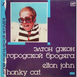 Elton John, Elton John -...