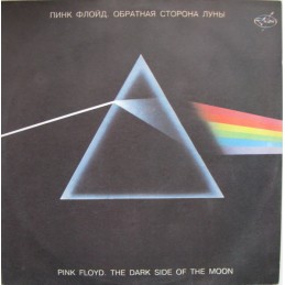 Pink Floyd, Pink Floyd -...
