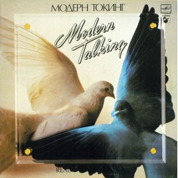 Modern Talking - Ready For...