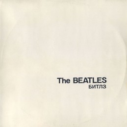 The Beatles - Битлз