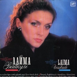 Лайма Вайкуле - Лайма Вайкуле