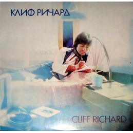 Cliff Richard - Клиф Pичapд